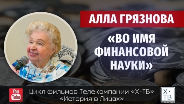 За кулисами финансовых интриг: освещение скандального дела Чвирова и Силуянова